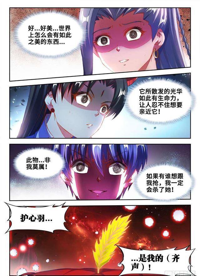 359、诱惑0