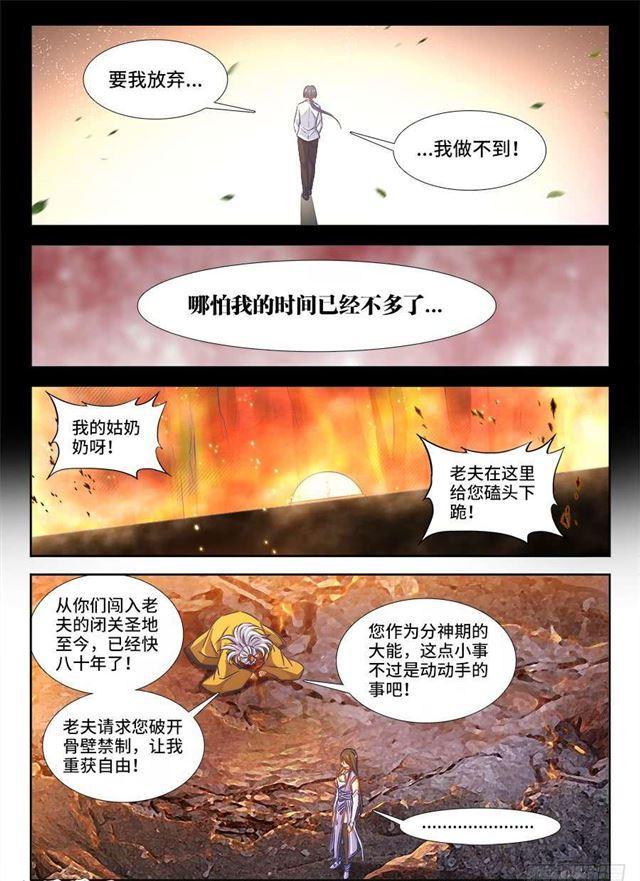 390、金光4