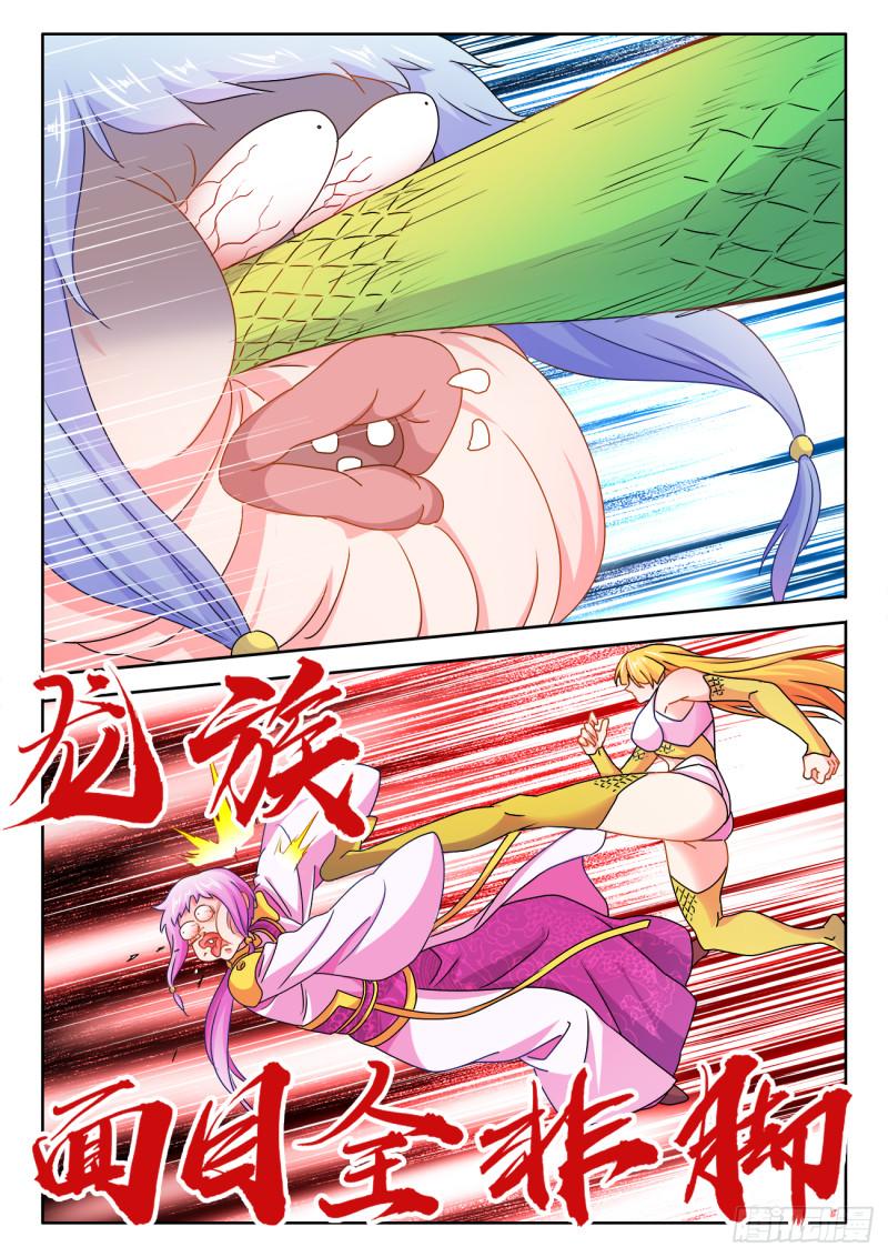 571、白骨之森6