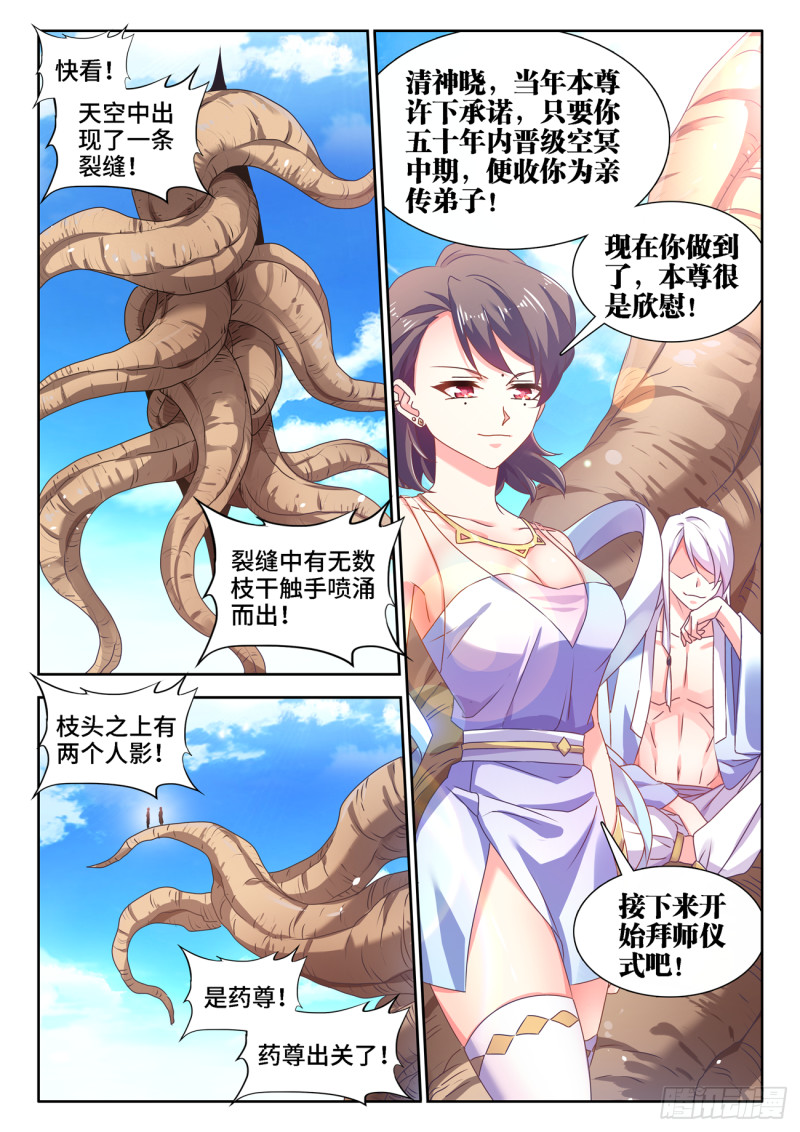 666、赠丹3