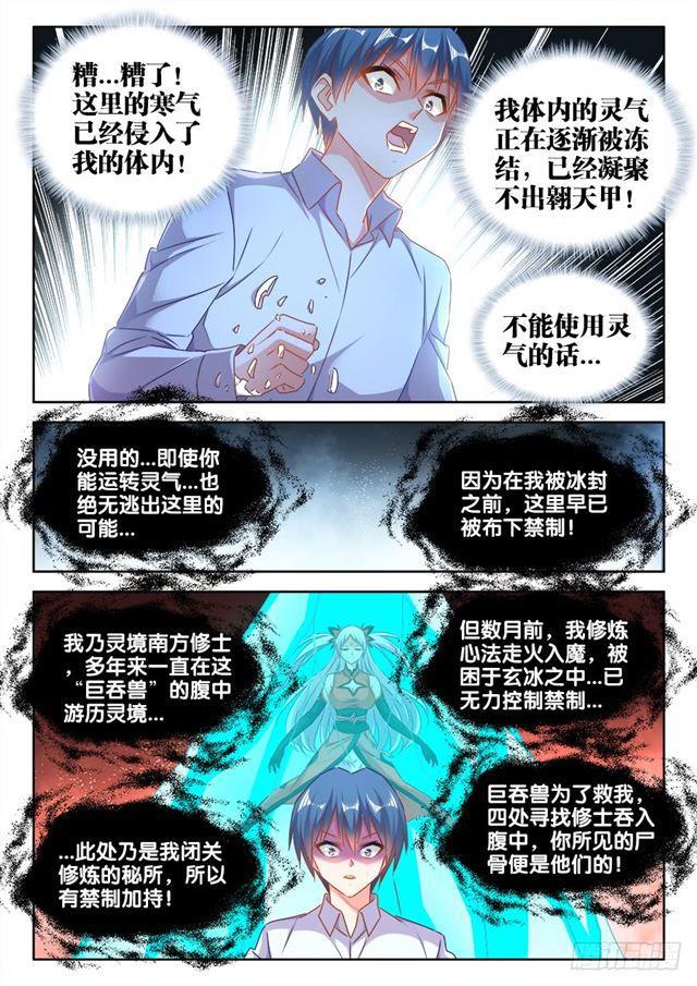 428、青拙衣1