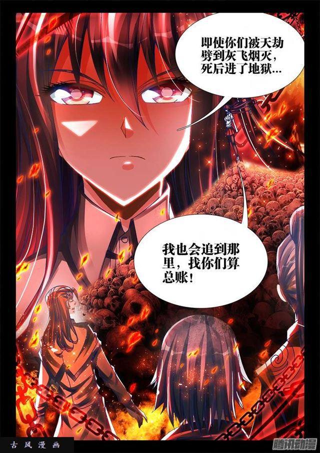 220、元婴品相1