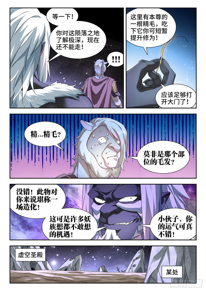 624、雷击10