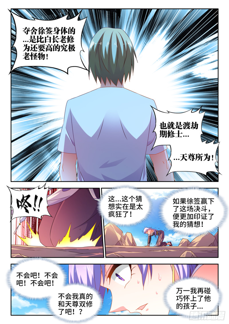 668、聘礼2