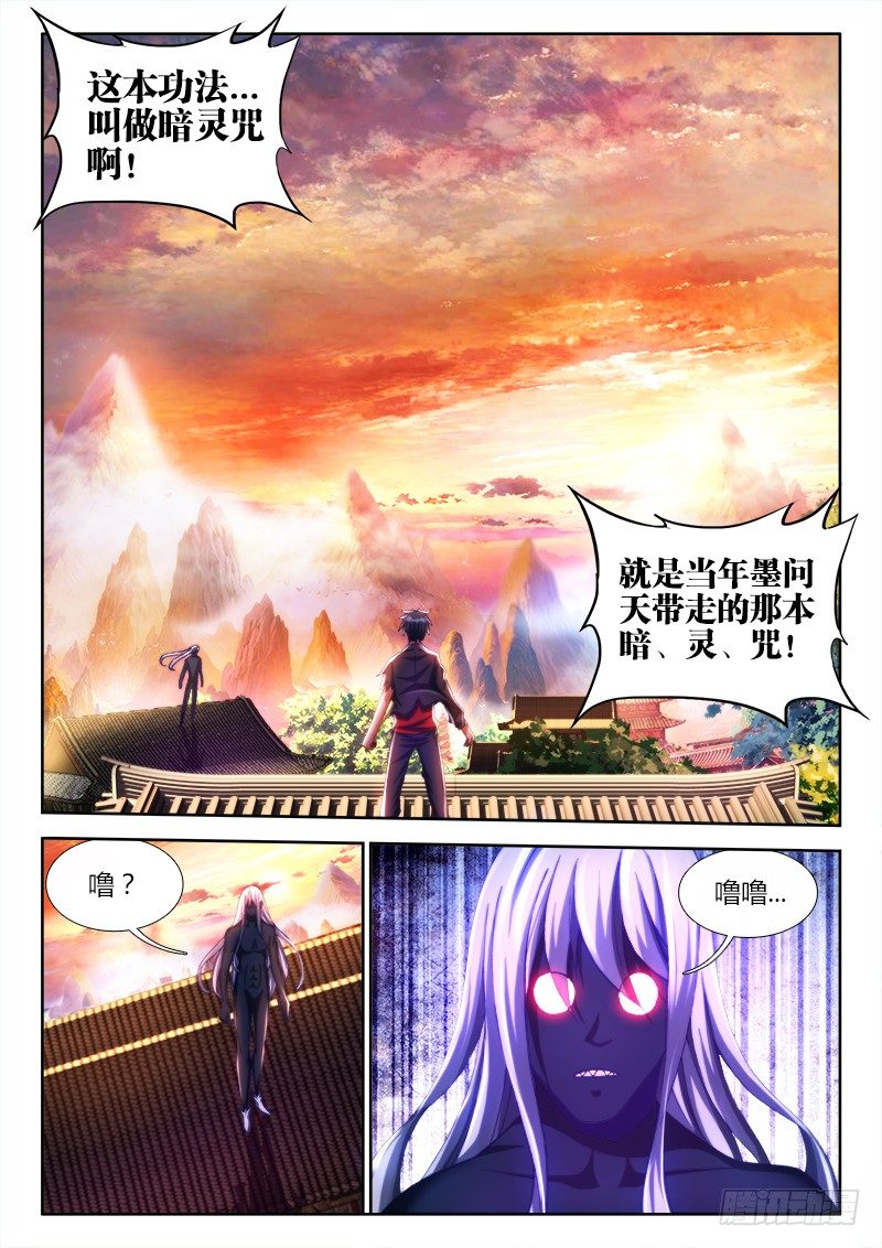 111、第二把黑天9