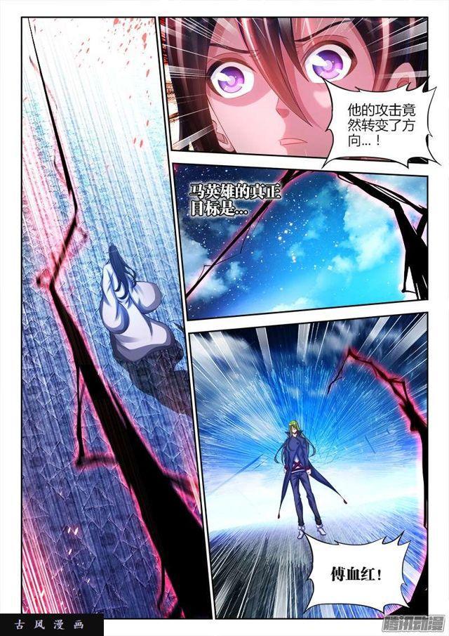 181、主阵开启5