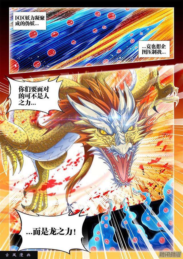 312、夺取道心！4