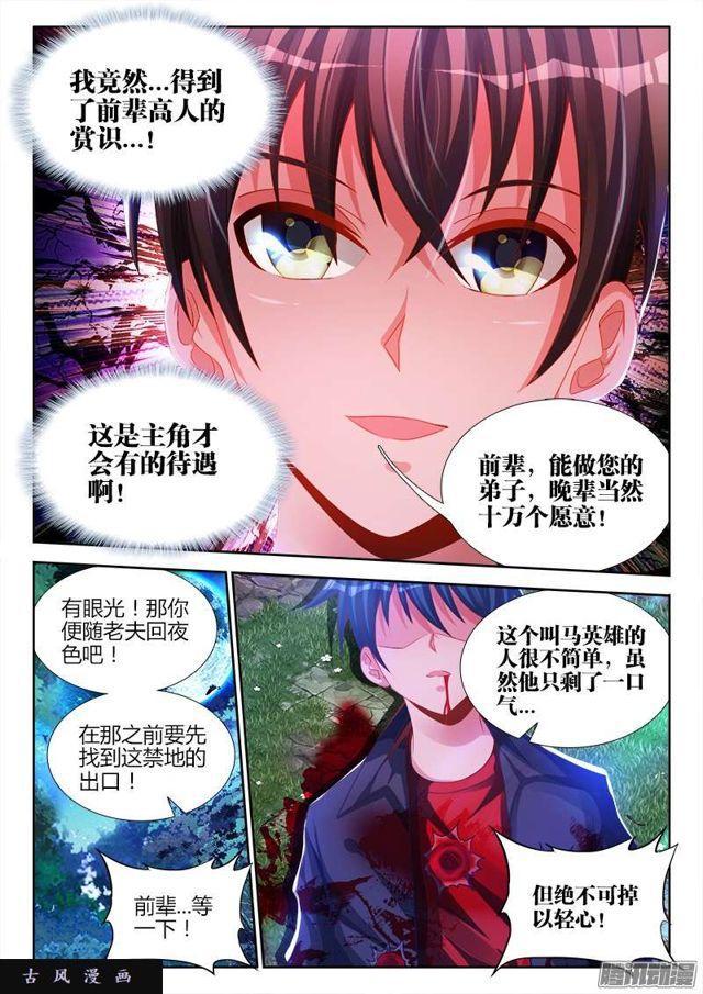 174、补刀0