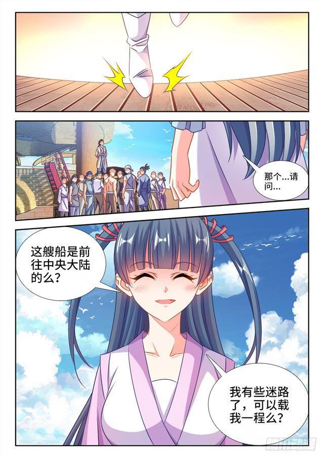 429、钱老大8