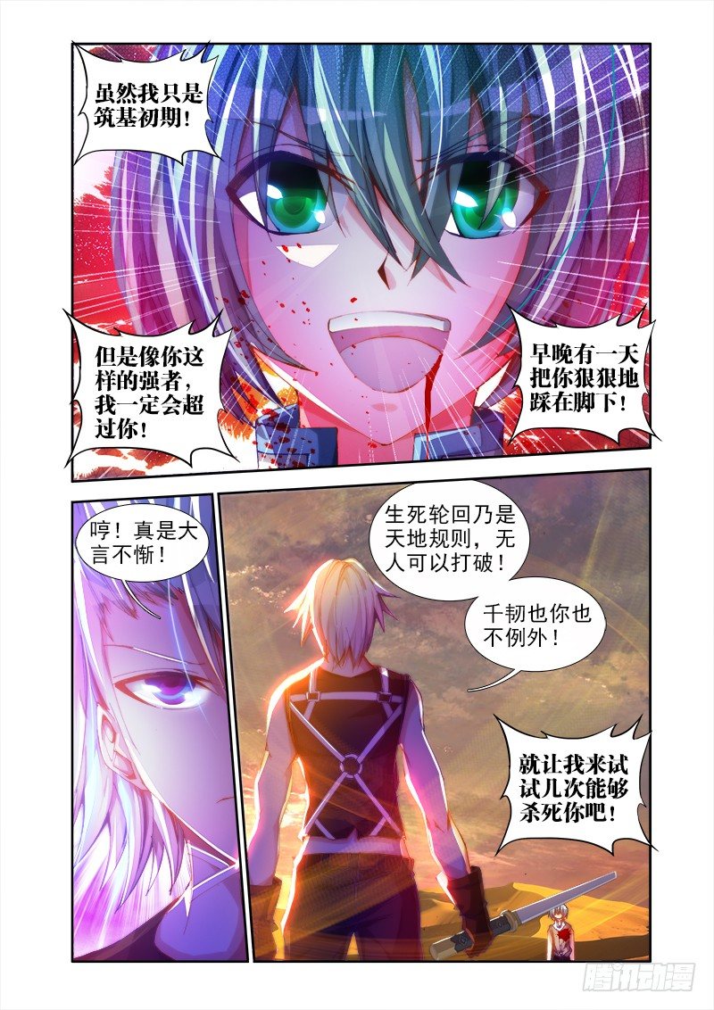 45、一起沐浴吧！1