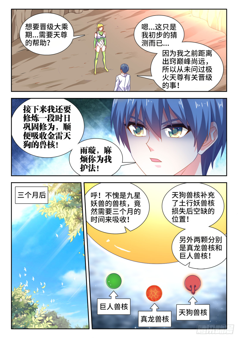 614、冬古村0