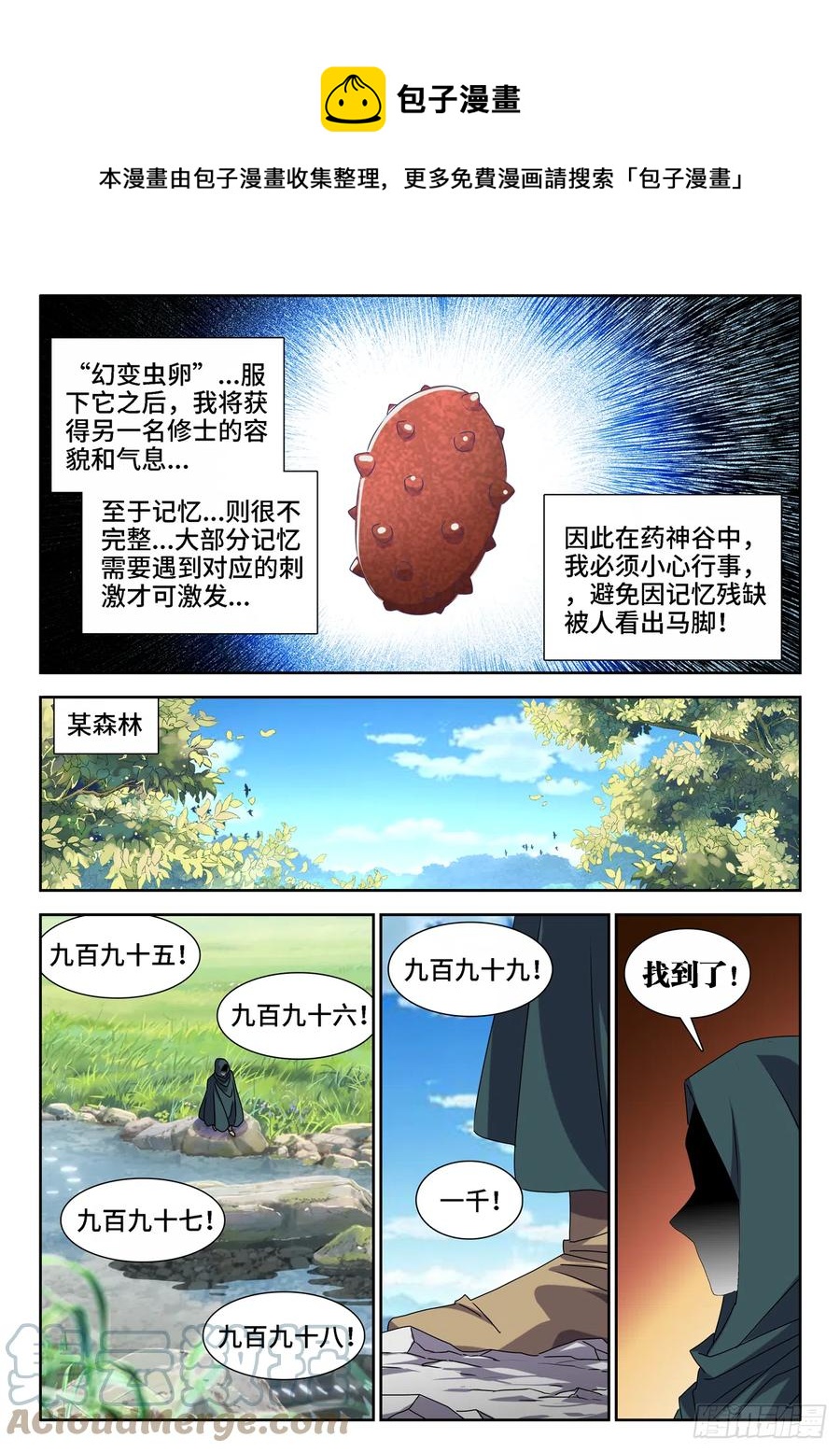 655、徐签0