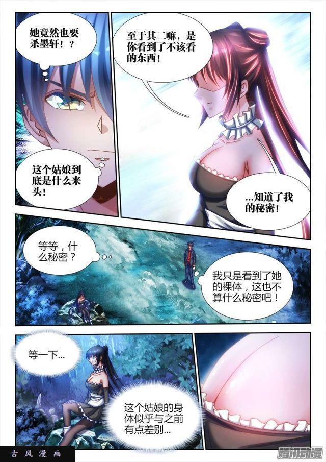224、是它先动的手！6