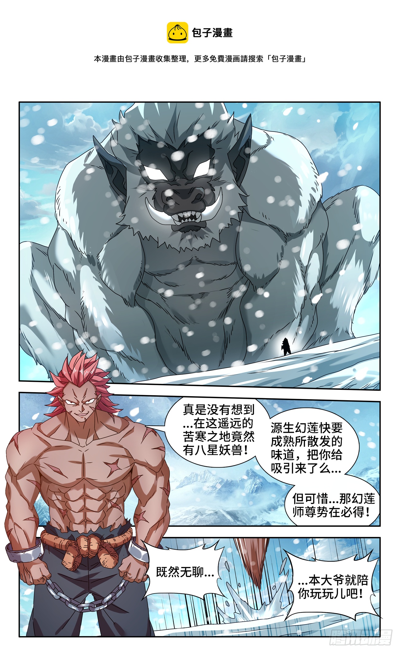 687、隔离区受到污染0