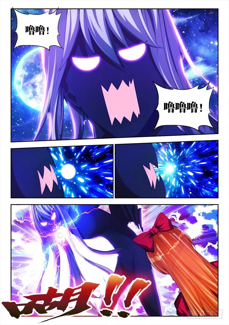 80、我要结丹丹！11