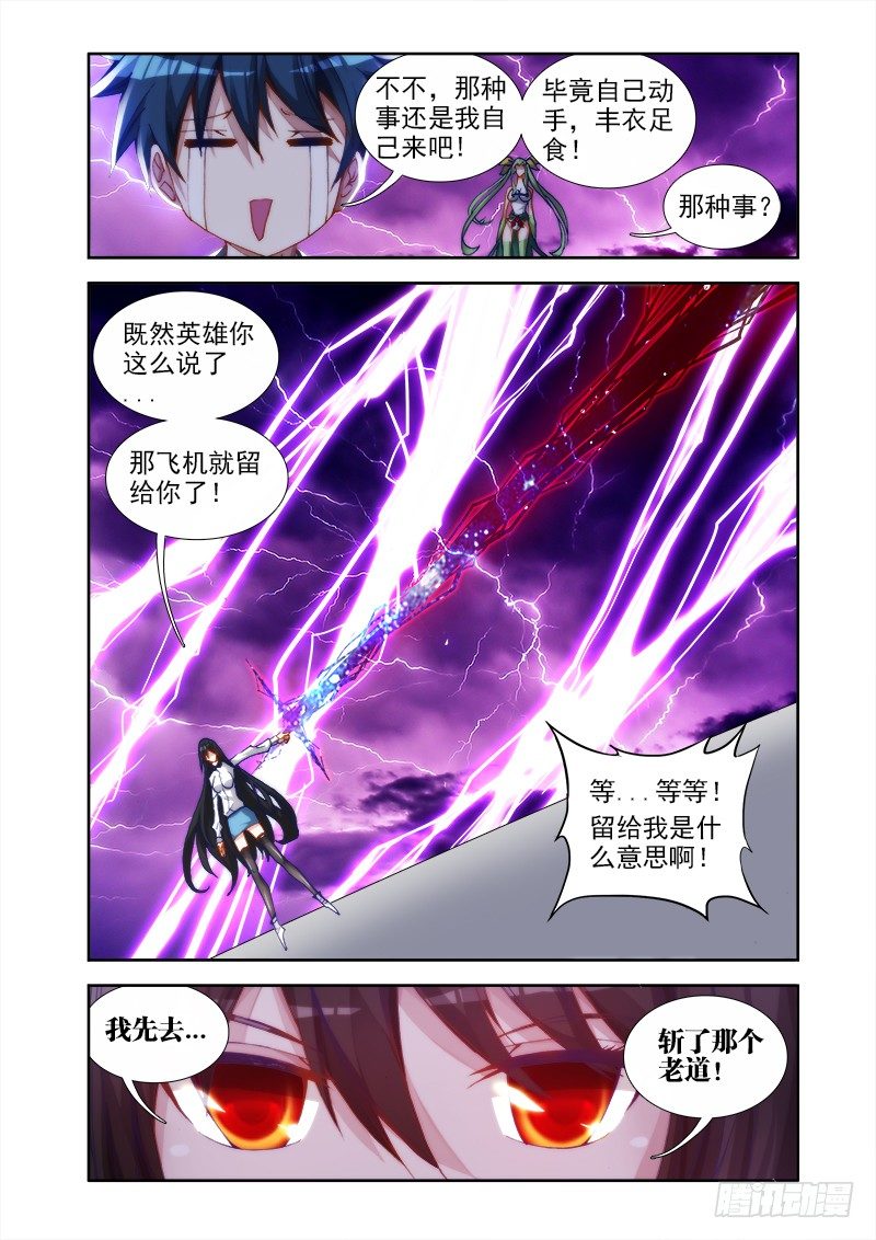 31、一刀两断1