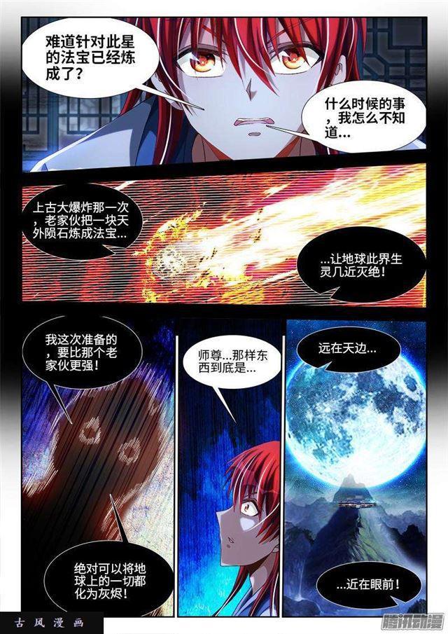291、重启！3