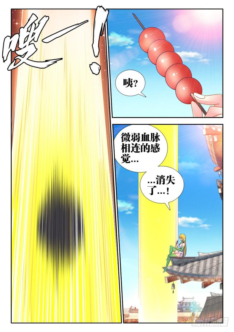 513、庸凡10