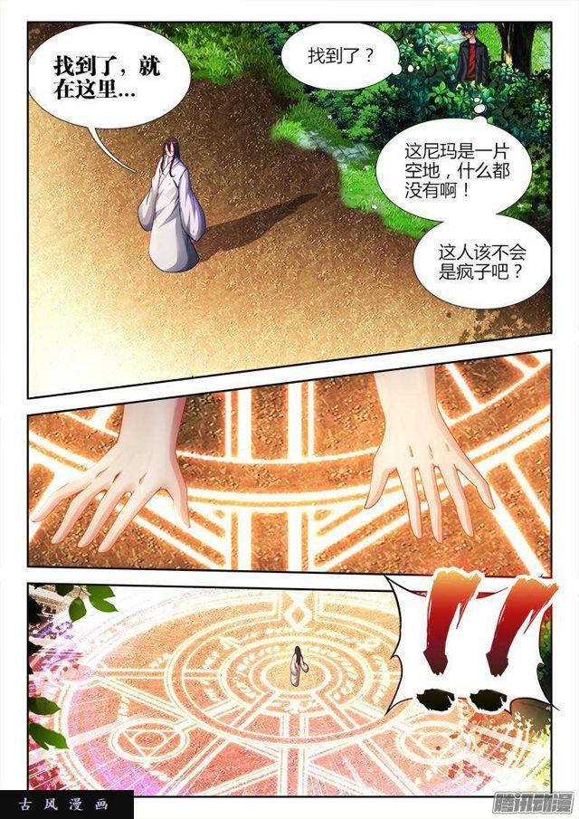 157、抢奶奶6