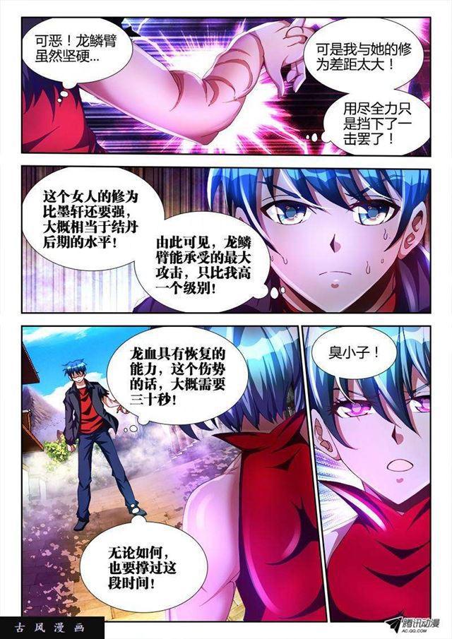 105、美景4