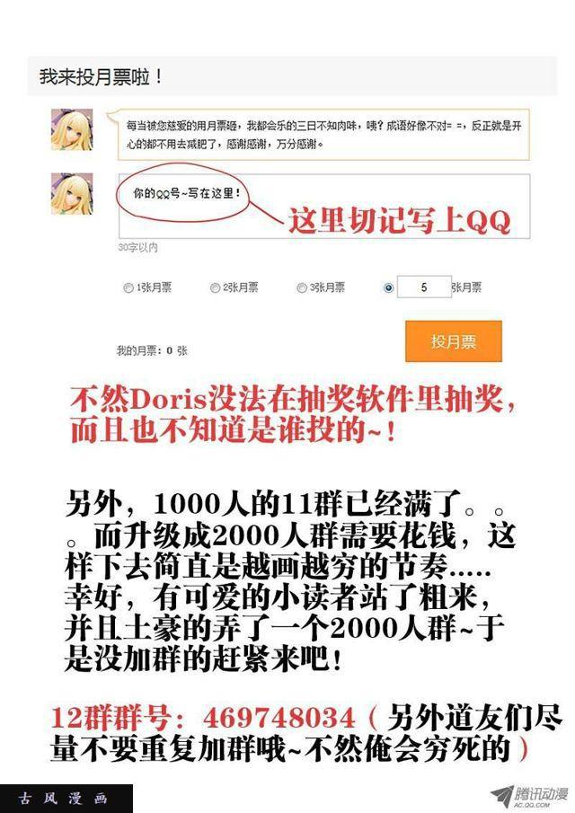 60、捕食者10