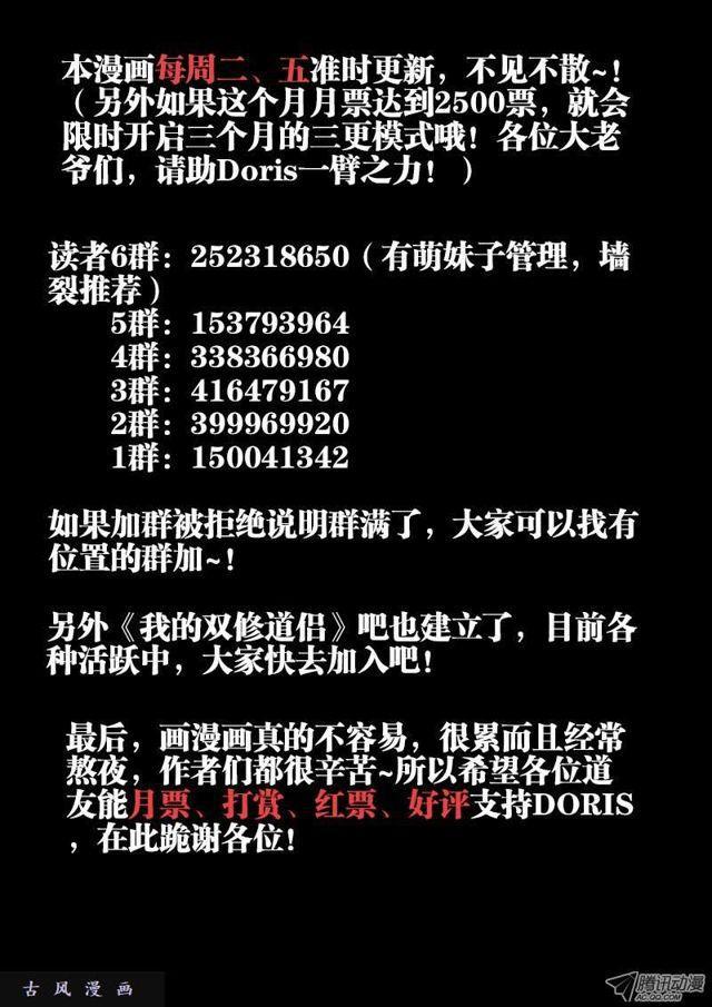 36、无悔10