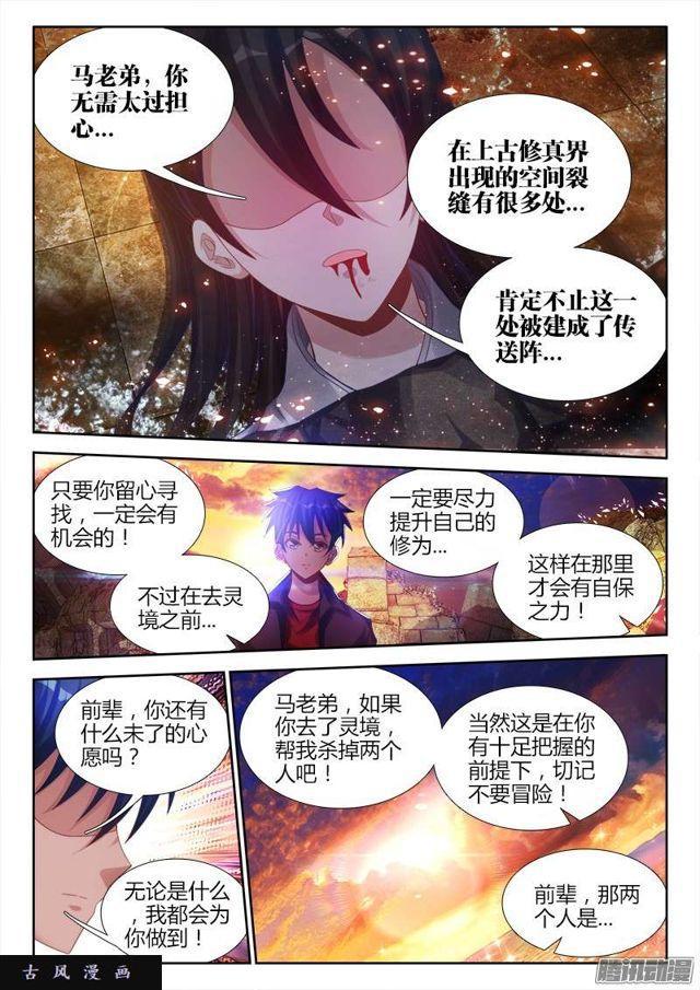 187、审判1