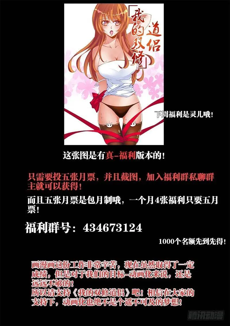 90、二次湮灭13
