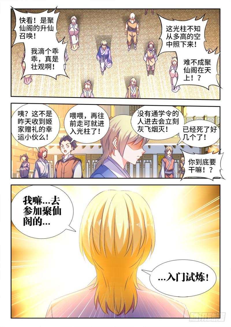 513、庸凡9