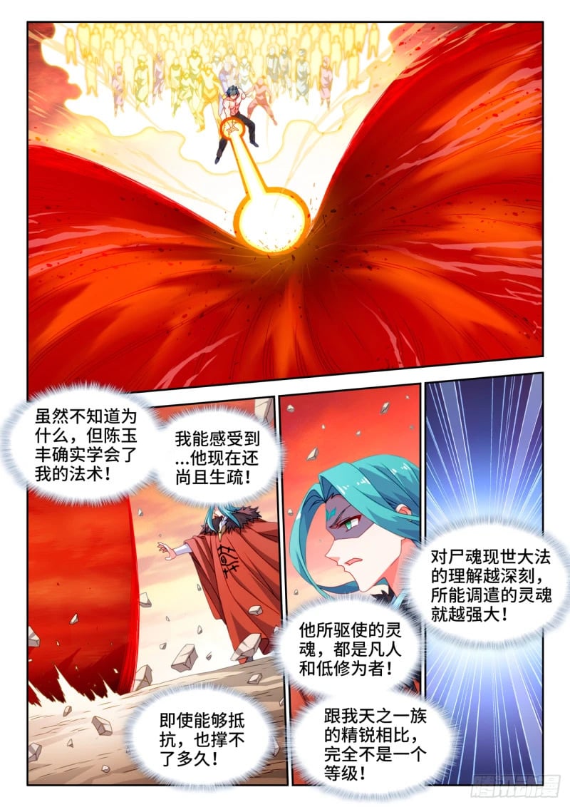 790、富集0