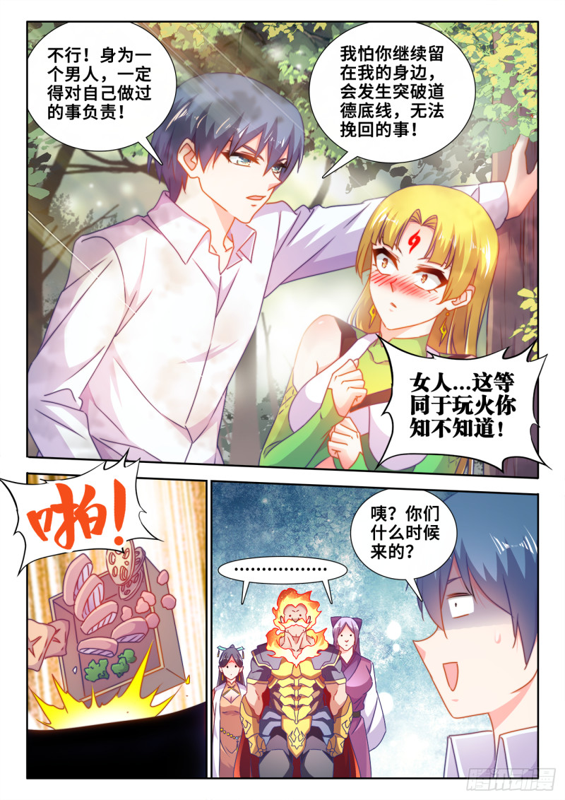 605、送她回家10