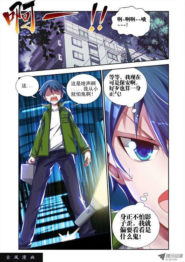 1、天劫4