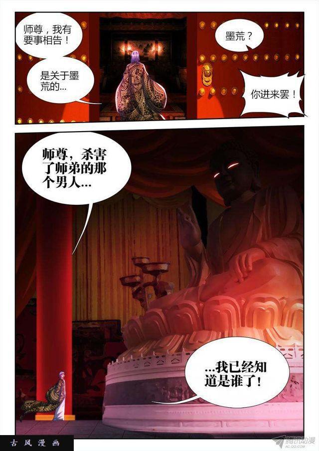 128、两仪石10