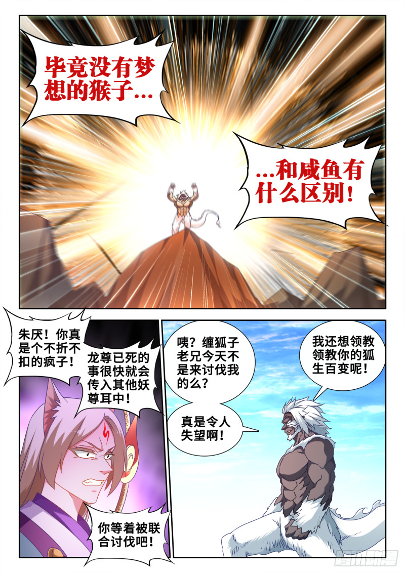 610、极灭死爆雷1