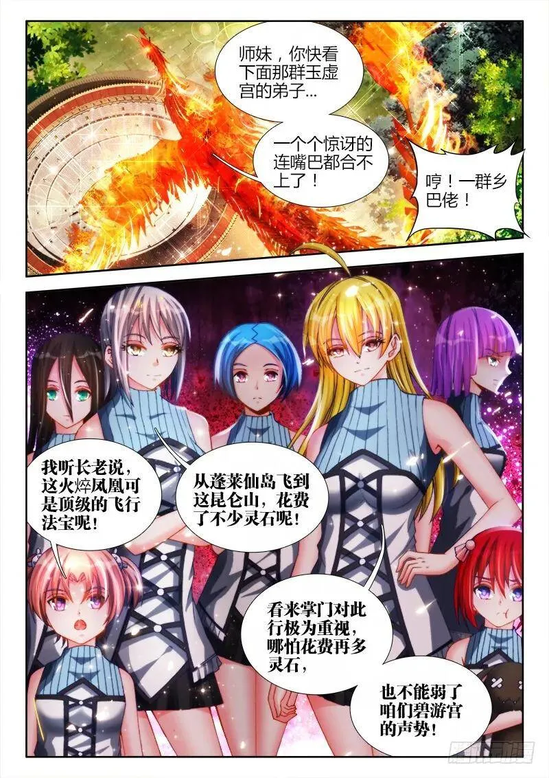 141、我要杀你，与你何关？0
