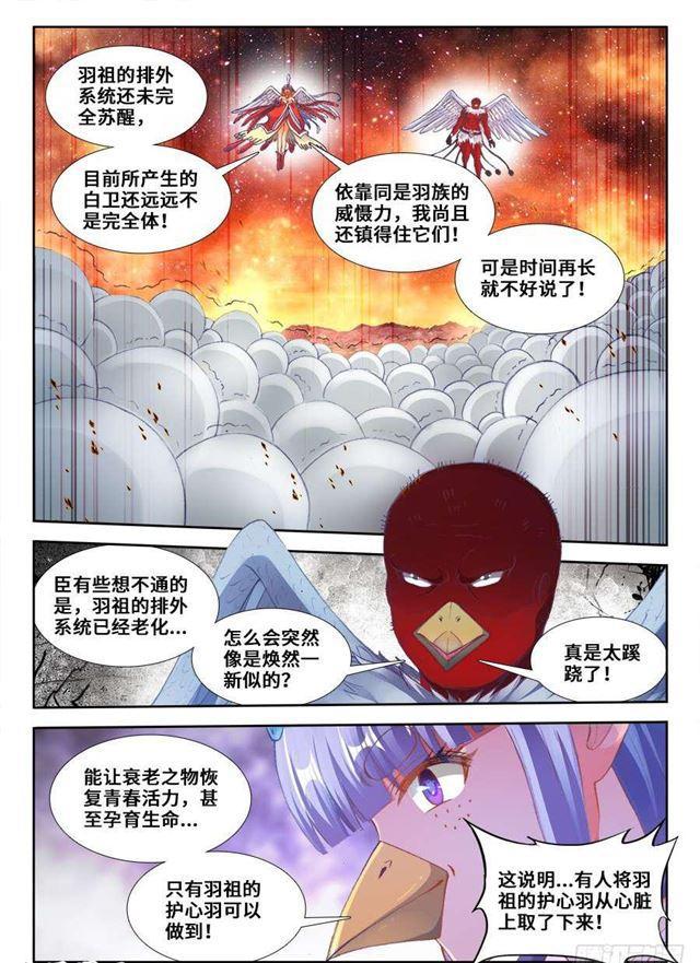 362、唯一的女孩子5