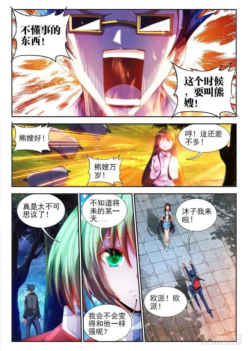 59、颜值9