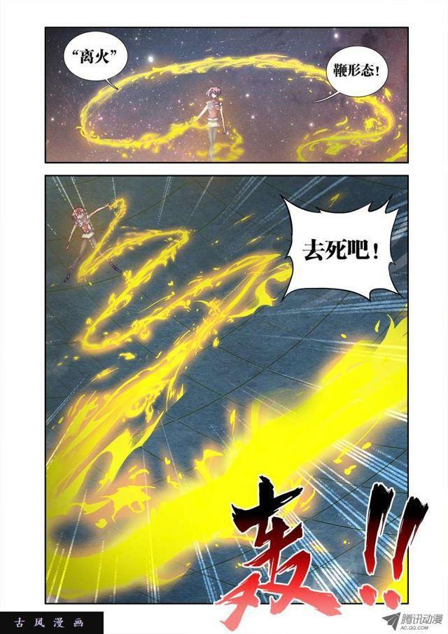 12、摩擦摩擦7
