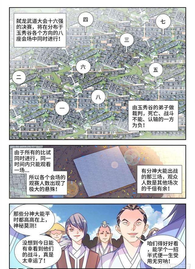 408、英酱护卫队0