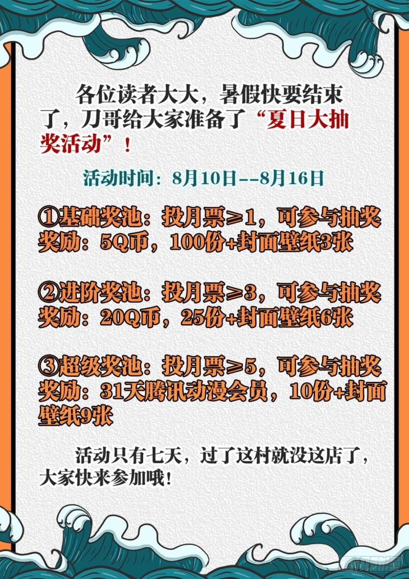 564、仙尊12