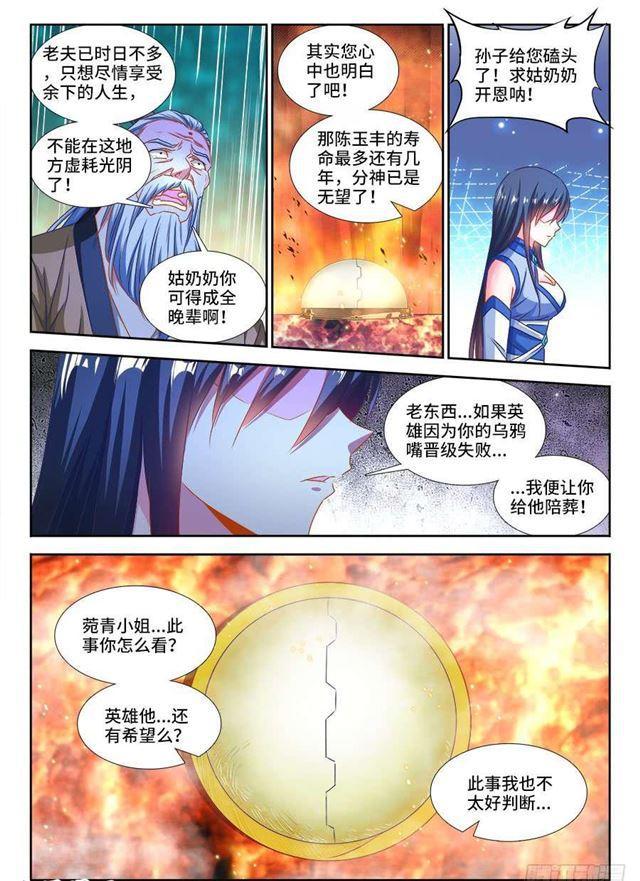 390、金光5