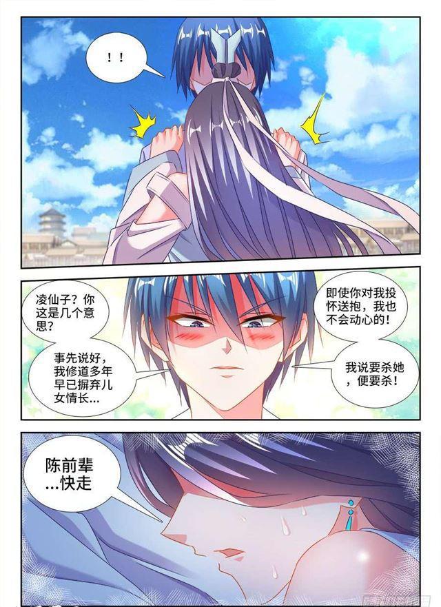 419、斩丰1