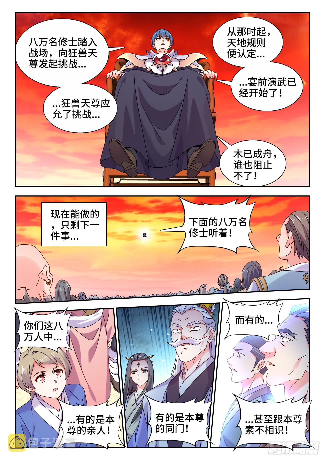 744、认可3