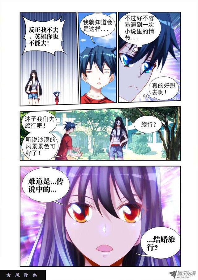 38、爱的春天4