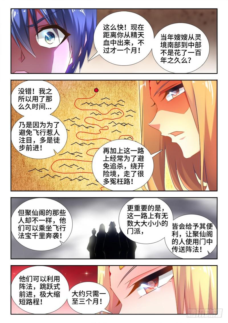 505、绿光4