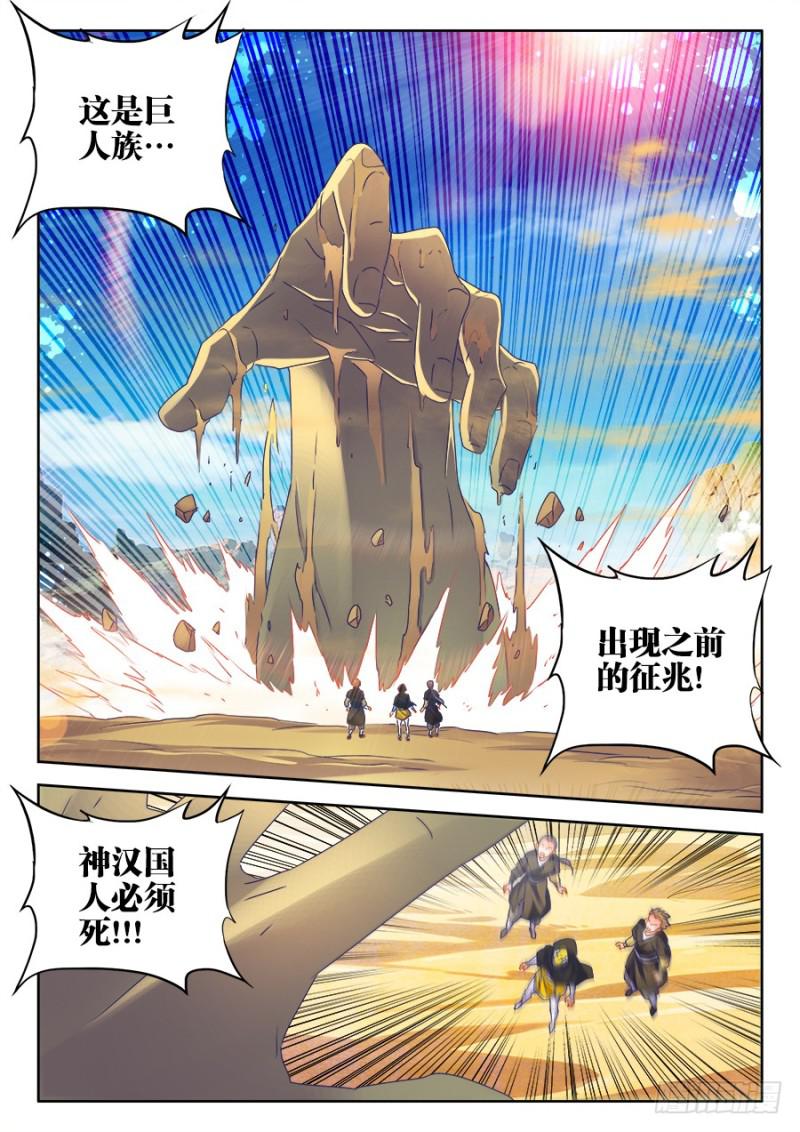 470、洗脑9