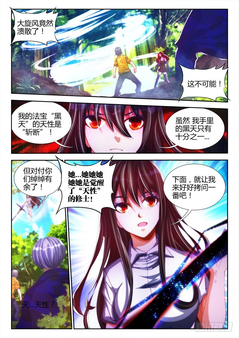 82、五人11