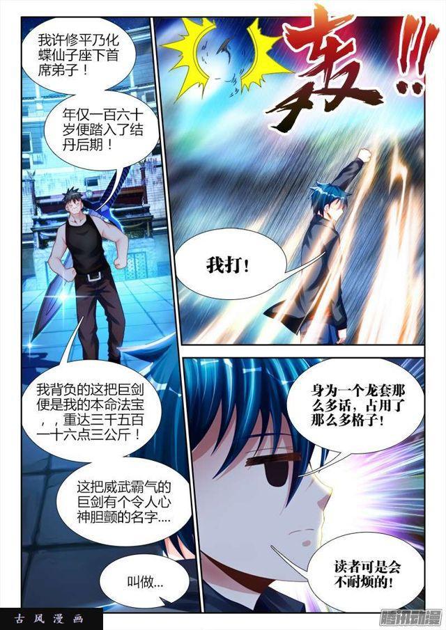 189、拍打1