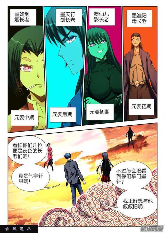 244、联手5