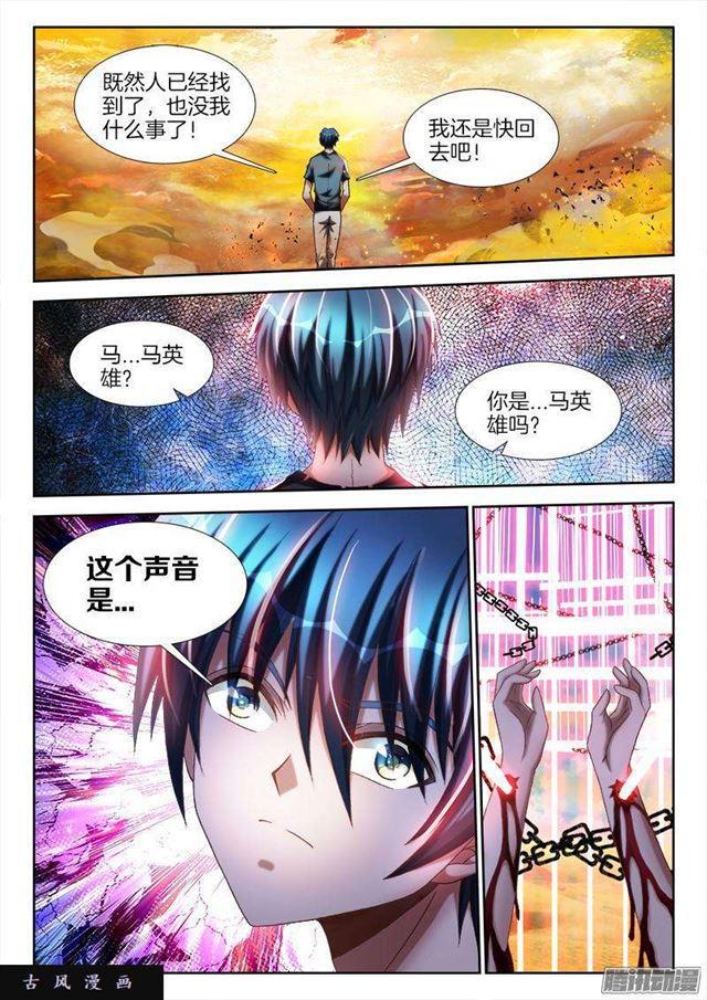 267、障眼法阵7
